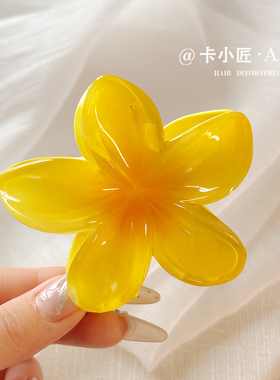 黄色花朵抓夹女甜美气质鲨鱼夹