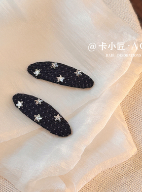 韩系星星水钻发夹侧边碎发夹子