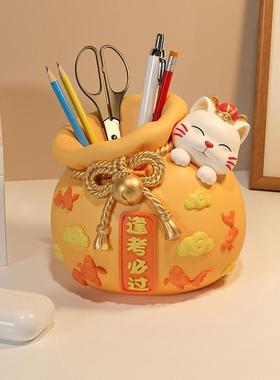 创BJ1000意逢考必笔筒摆件用品办学公桌面装饰收纳生笔架儿童过礼