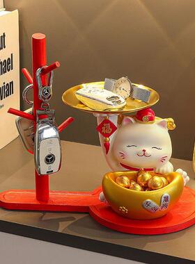 招财猫玄关摆件客厅装饰乔迁礼物梯子新居布置装饰品搬家钥匙收纳