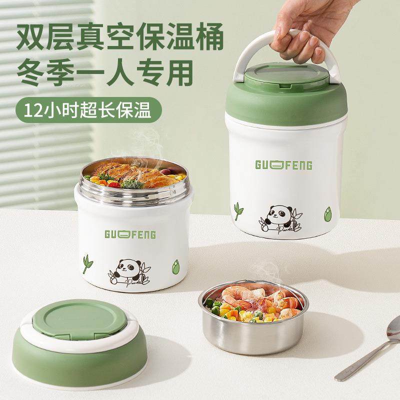 304不生桶锈钢GF-7533保温饭盒便携上班族带专饭保温焖烧杯餐盒学,淘宝优惠券,粉丝福利购,淘宝优惠卷