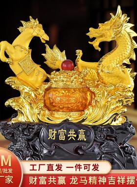 客实龙马精神摆件招财乔迁搬家礼物送朋友高档用家居厅酒柜装HWC