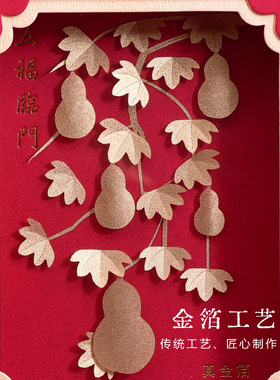 南京特色云锦文创摆件金陵三宝雨花石金箔画组合摆件墙壁装饰挂件