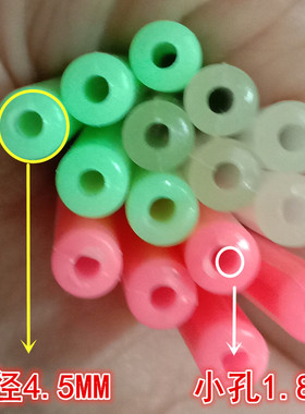 海钓子线管尖管荧光管加厚钓鱼线组渔具配件防咬夜光套管夜光管