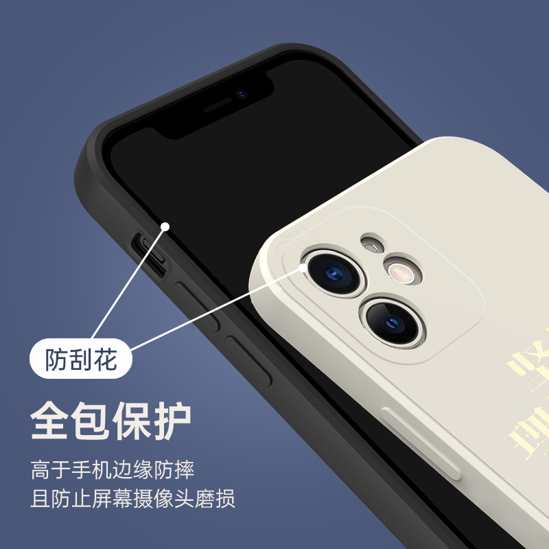 坚持党的领导手机壳华为mate40苹果13爱国OPPO爱党iPhone14promax12励志vivo50小米11爱人民30壳p40公务员p60 - 图2