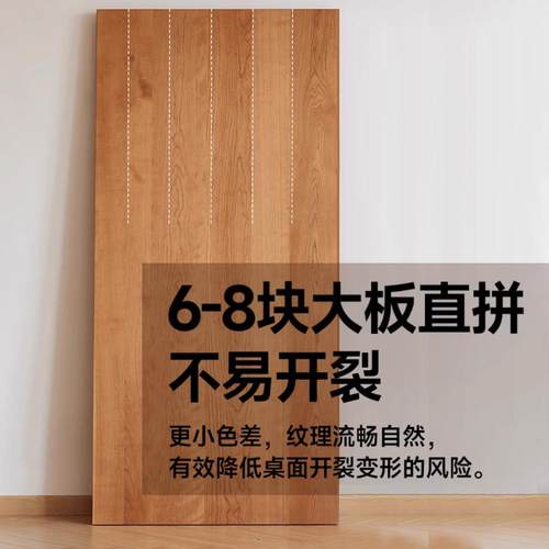 北美樱桃木桌面板实木板定制原木台面餐桌面板书桌电脑桌升降桌板 - 图0