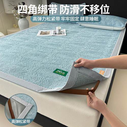 A类凉感冰豆豆凉席可机洗2025新款夏季床笠款冰丝席三件套空调席 - 图2