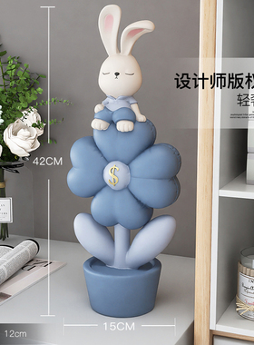 热销可爱兔子创意摆件家居饰品y电视柜酒柜玄关桌面装饰治愈系生
