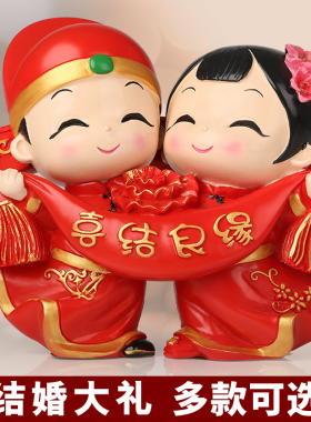 速发 创实结婚礼物意用婚庆情侣娃娃摆件房一对婚 装饰0050