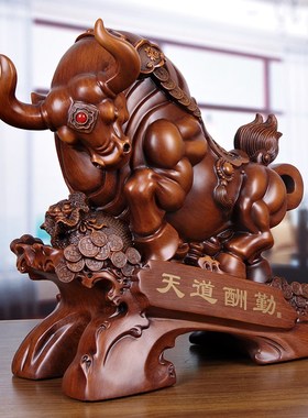 速发工摆件天道酬勤特大号 办公室牛板桌招财生肖牛摆设老艺礼品