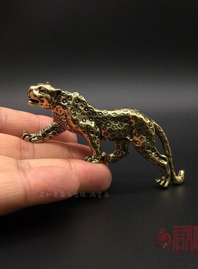 速发实心铜金钱豹全件 豹铜一路爆发迷你铜摆子手把件把玩小铜件