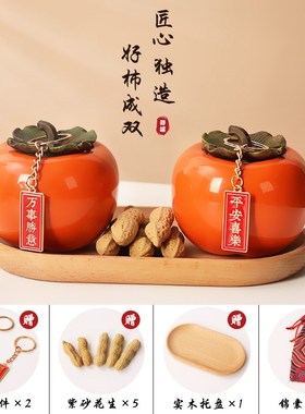 速发事事如意柿子寓意好的摆件装饰客厅新级式柿柿玄关进门中奢高