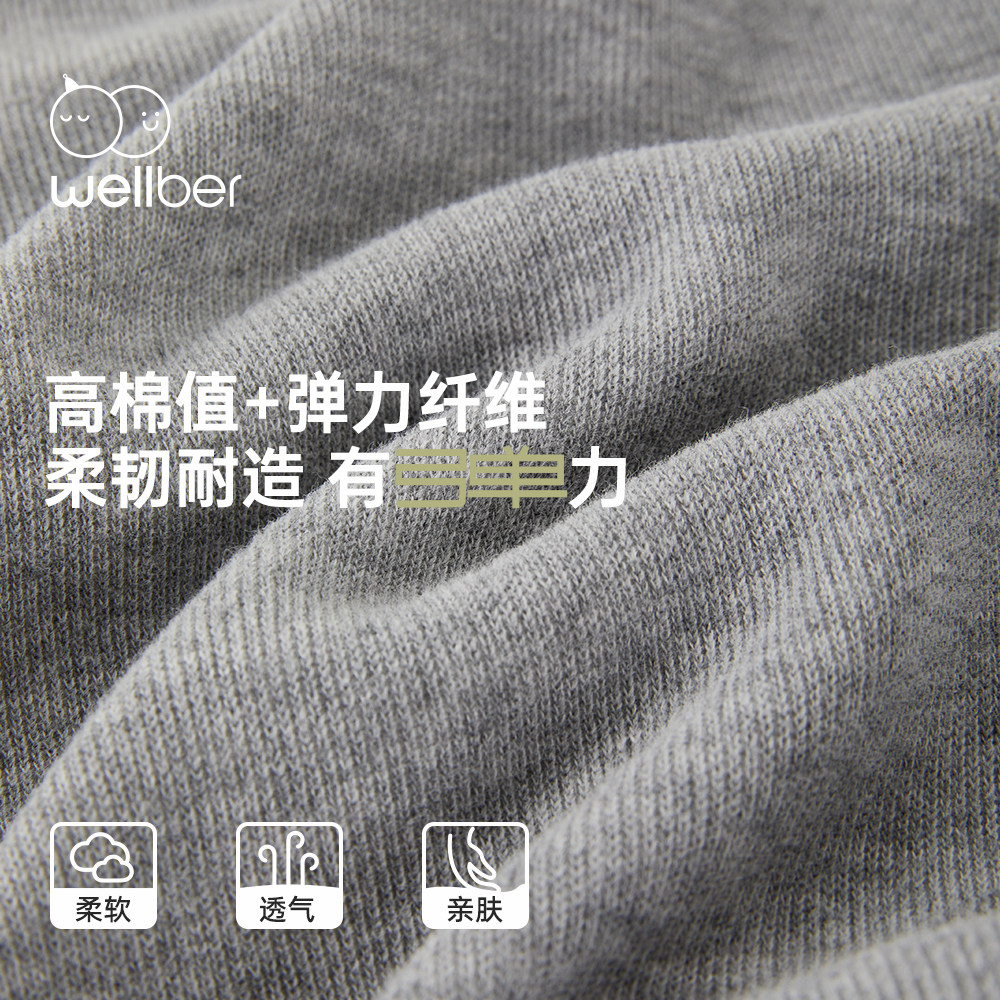 威尔贝鲁儿童套装女童洋气时髦两件套春秋季男童宝宝2024新款秋装