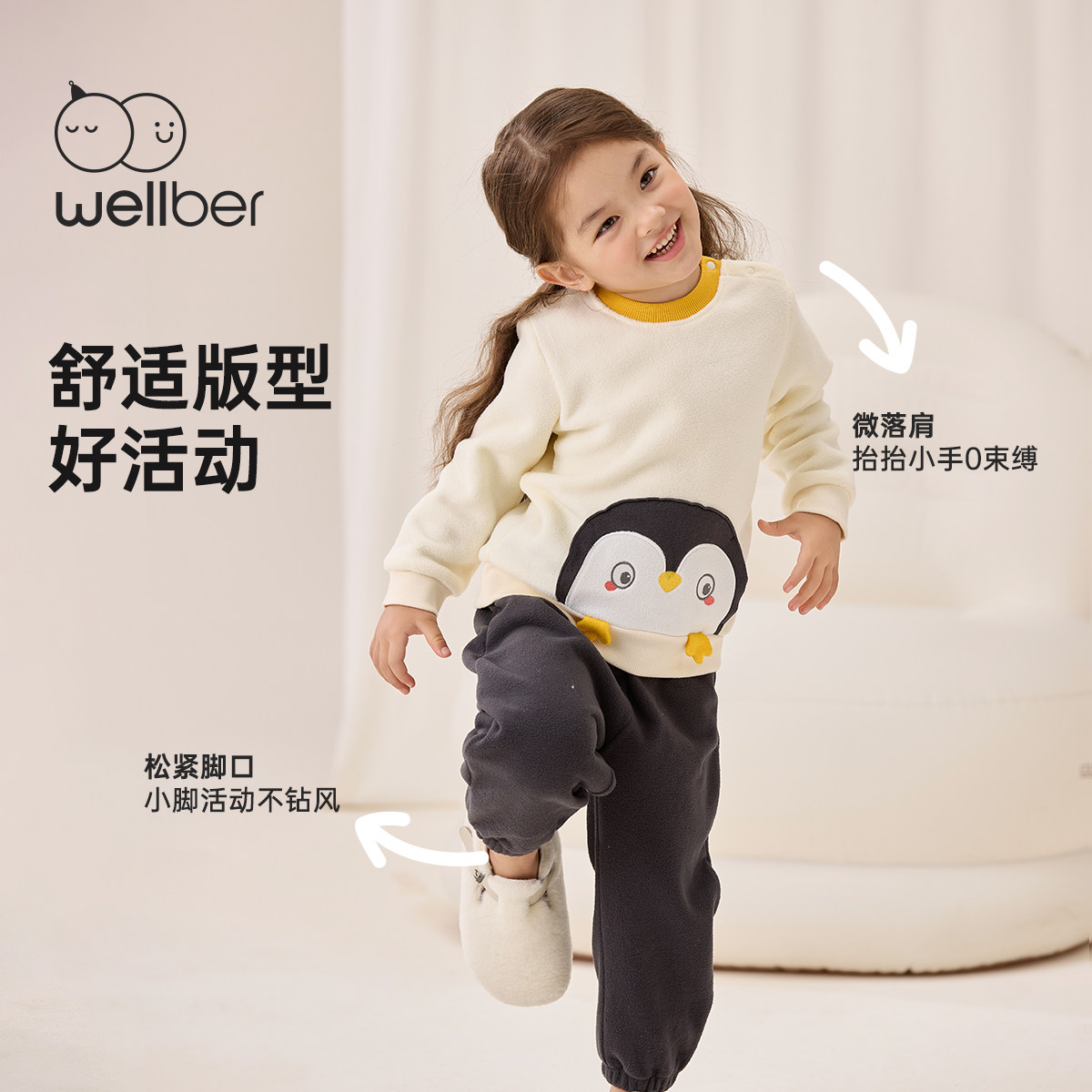 威尔贝鲁儿童家居服套装秋冬款摇粒绒男女童睡衣宝宝保暖童装居家