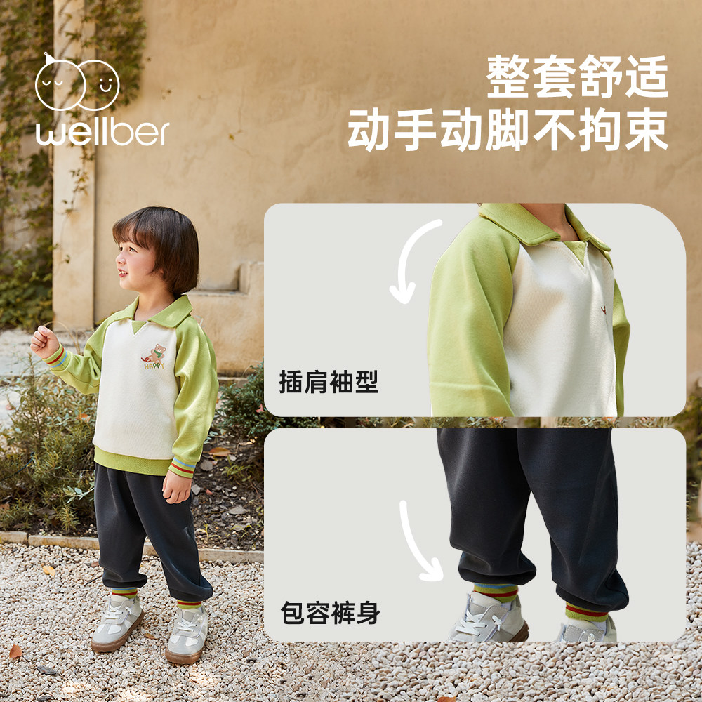 威尔贝鲁儿童卫衣套装女童秋装男童潮酷宝宝春秋季童装2025新款