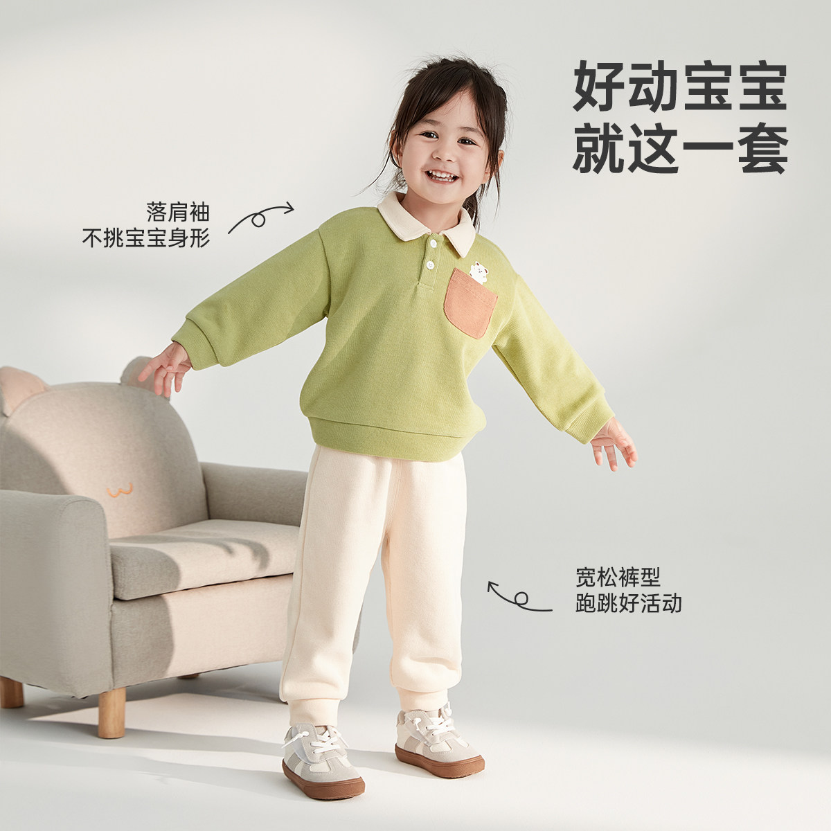 威尔贝鲁儿童立领套装春秋宝宝2025新款时髦洋气秋装男女童两件套