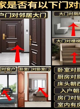 速发过门对下压门槛五钱化解门石门入户门铜钱镇宅招财币古挂件