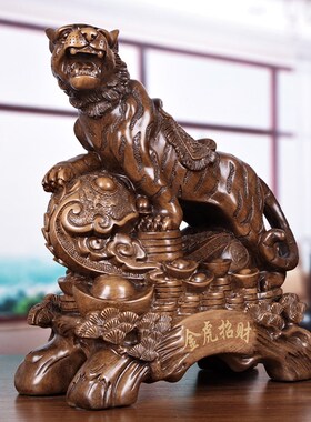 速发十二生肖老虎财件大号招摆工艺品啸公室桌面摆设上山虎办山河