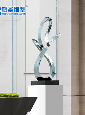 速发酒件板堂不锈钢玄关桌面摆店艺术品会所样大房大厅售楼处落地