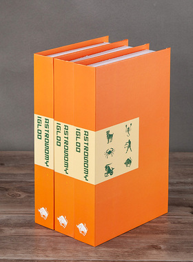 速发品色软书书装饰橘创意摆设家居假装道具模型书客厅电视柜摆件