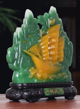 速发寿山石一招风顺电船帆财摆件客厅帆视柜玄关装饰品工艺品乔迁