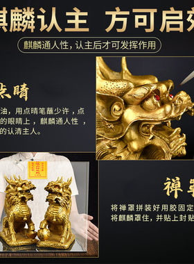 速发铜麒麟摆件一对摆件铜踩礼卦 迁室客厅乔卧八物