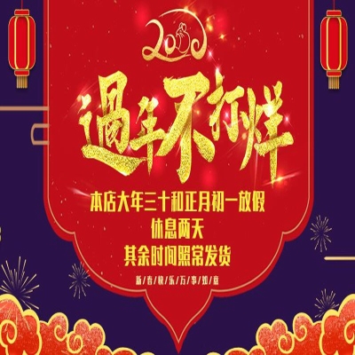 速发新中式装饰品摆件马到酒功开业招财摆设家居成柜玄关博古架礼