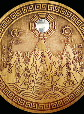 极速桃木山海镇八卦镜凹镜凸镜挂件凸面客厅室内室外大门房屋装饰