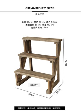 极速三层梯级小花架实木复古做旧阳台庭院花园盆栽置物架靠墙摆件