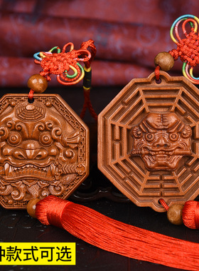 极速吉祥结挂件门对门桃木兽头狮咬剑虎头八卦镜厕所卫生间门口家