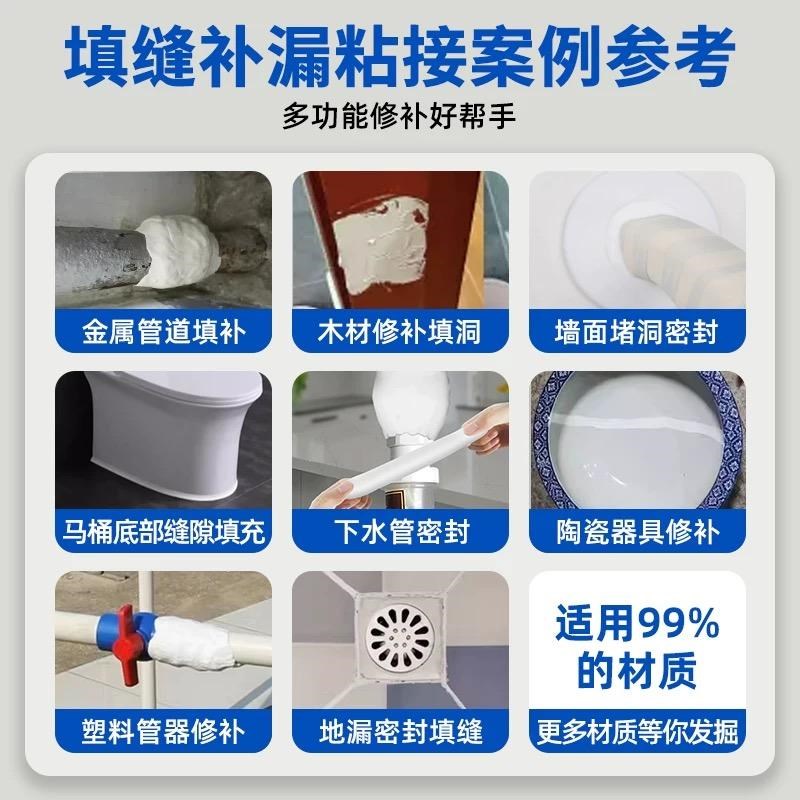 强力泥铁b胶修补速干高硬度塑型胶陶瓷金属焊接修复修复塑钢土ab - 图0