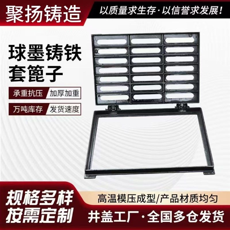 球墨铸铁雨水篦子下水道盖板阴沟井盖方形带框套篦格栅方形排水沟,淘宝优惠券,粉丝福利购,淘宝优惠卷
