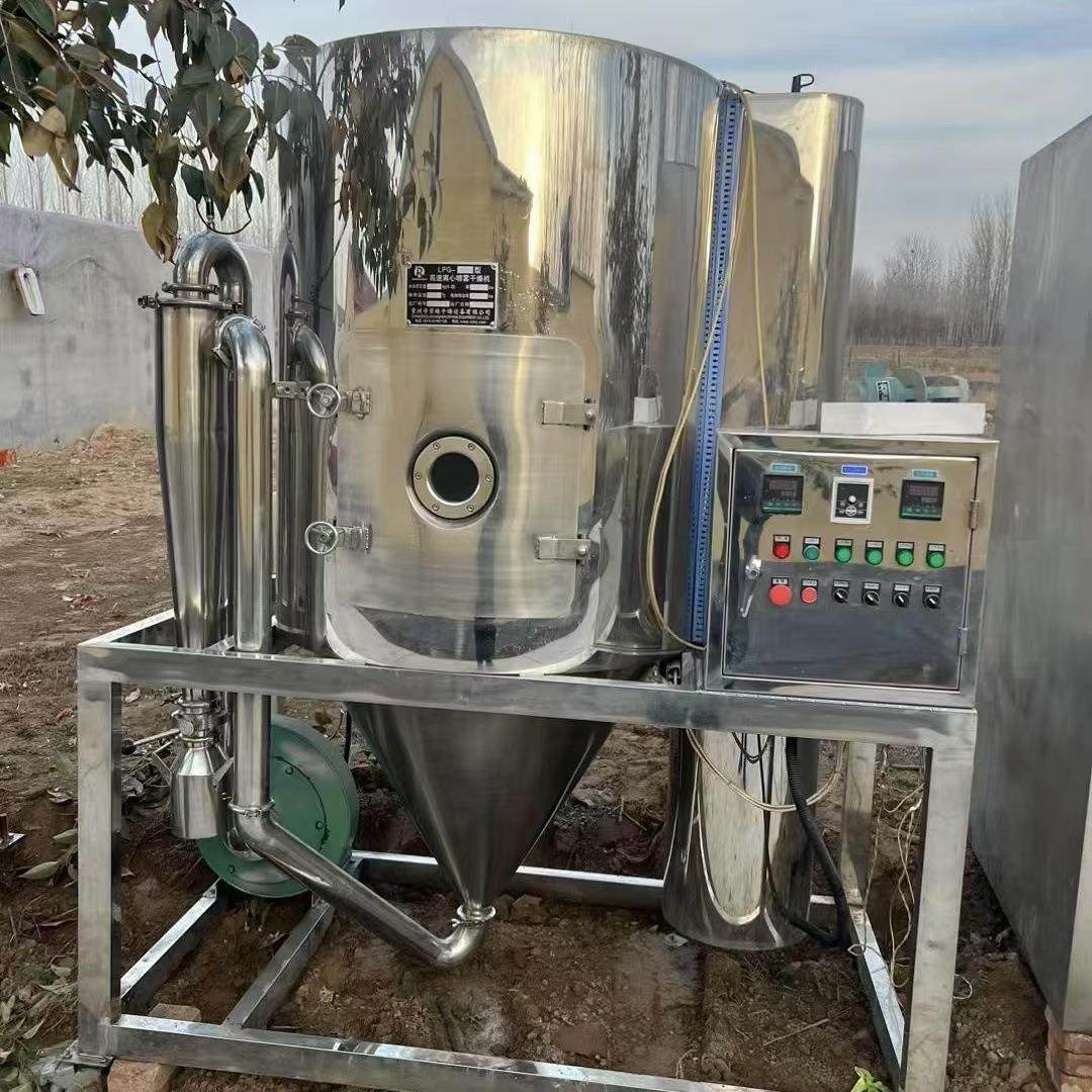 工厂50型粉末干燥制粒机 离心喷雾干燥机 压力喷雾干燥机,淘宝优惠券,粉丝福利购,淘宝优惠卷