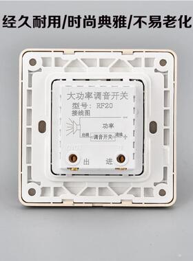 86型定压调音开关音量控制器音响开关背景音乐控制器音量调节旋钮