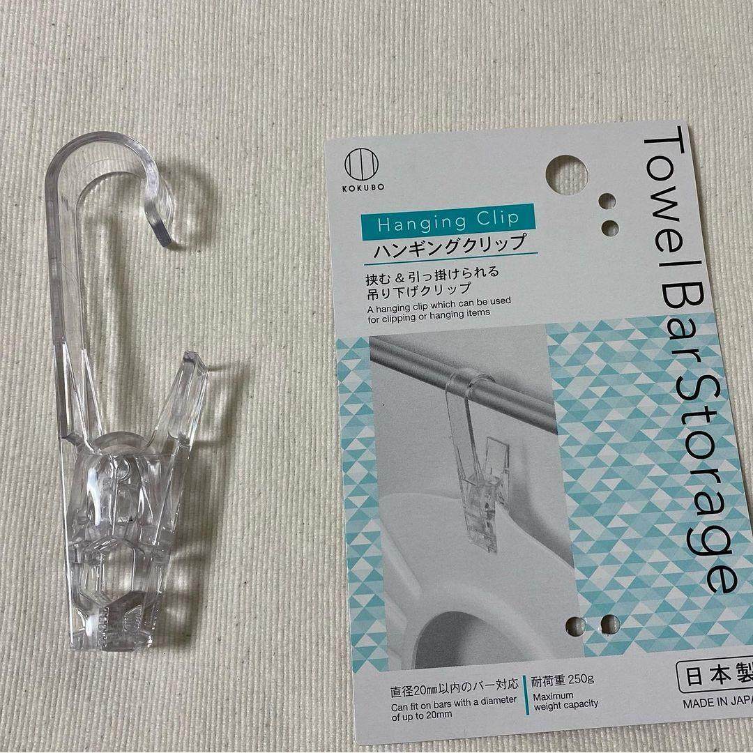 日本进口多用途塑料透明挂钩夹子洗面奶牙膏夹浴室用悬挂式收纳夹,淘宝优惠券,粉丝福利购,淘宝优惠卷