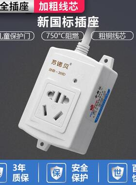 纯铜10-16a带线排插排带开关插座大功率接线面板带2米3米5米1