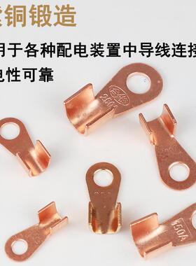 电动车连接线头压线帽接线端子铜片头电池桩头垫片电瓶圆垫圈拧螺
