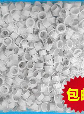 JDG KBG管护圈铁管镀锌管护口PVC塑料护口穿线管护圈电线管护套