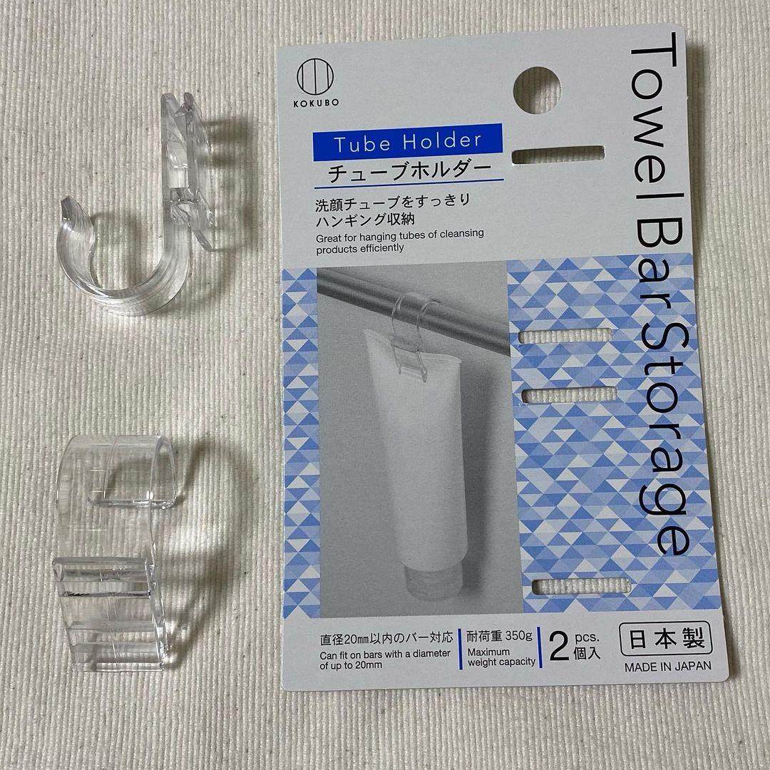 日本进口多用途塑料透明挂钩夹子洗面奶牙膏夹浴室用悬挂式收纳夹,淘宝优惠券,粉丝福利购,淘宝优惠卷