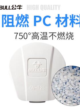 三相四线插座电航空插头380 440v25a四孔3相4线 芯发电机电源