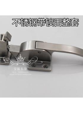 可调式烘箱门锁 冷柜锁扣搭扣把手冷库门锁烘箱锁 平门烤箱配件