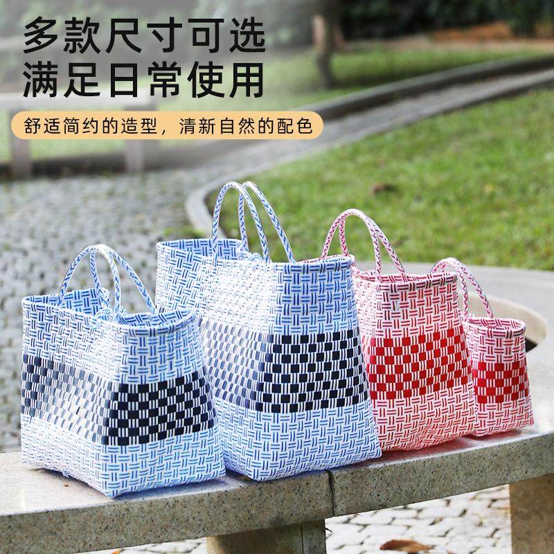 越南进口大号买菜摘菜篮子车载购物篮塑编野餐洗澡宠物篮礼品袋,淘宝优惠券,粉丝福利购,淘宝优惠卷