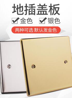 保护盖线盒盖板堵洞空白盖板面板底盒盖板地面隐形装饰电线地插
