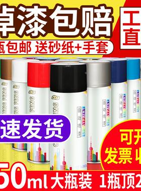 家用油柒汽车喷漆头盔自喷漆银色装饰轱辘银灰色大红手摇漆喷漆罐