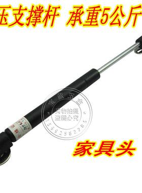 床用重型液压杆 气弹簧 汽车压气撑 缓冲气动杆 液压支撑杆 5公斤