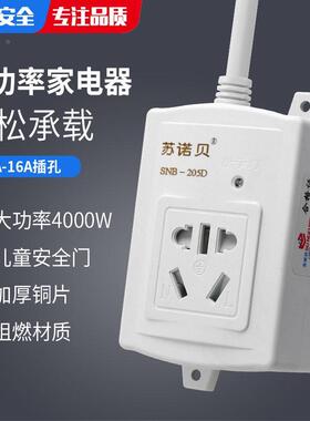 10a转16a空调专用插座大三孔插线板热水器大功率插排16安排插插板