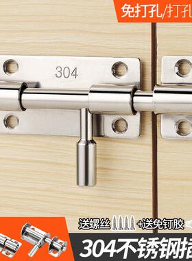 免打孔钉胶门后安全锁插销门锁不锈钢出租房卫生间门出差家庭开孔