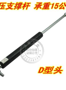 床用重型液压杆 气弹簧 汽车压气撑 缓冲气动杆 液压支撑杆15公斤
