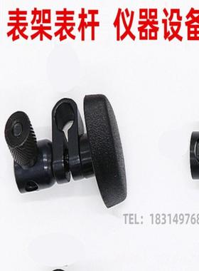 磁性表座开关配件表杆连接杆夹头百分表架夹子表座手柄8-10-10-12