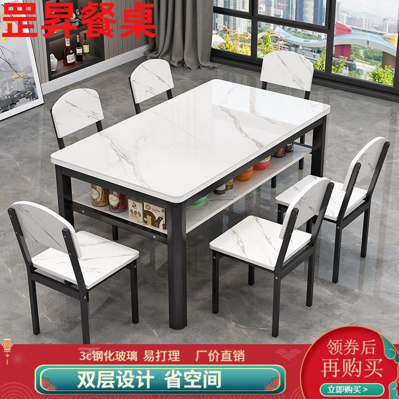 长方形餐桌椅组合条桌钢化玻璃4人6人简约二层双层家用餐厅储物桌 - 图1